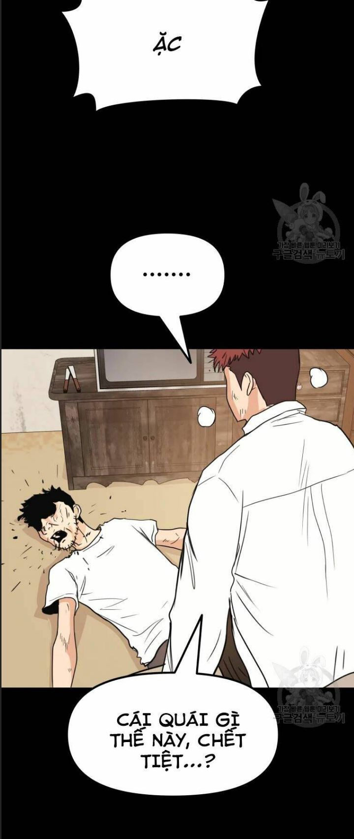 Bạn Trai Võ Sĩ Chapter 39 - Trang 2