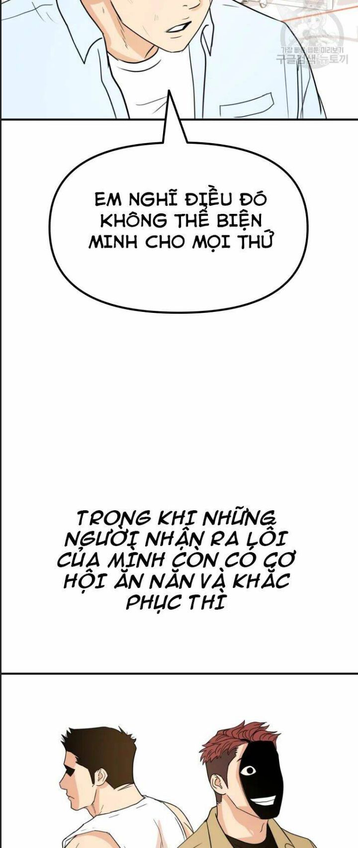 Bạn Trai Võ Sĩ Chapter 39 - Trang 2