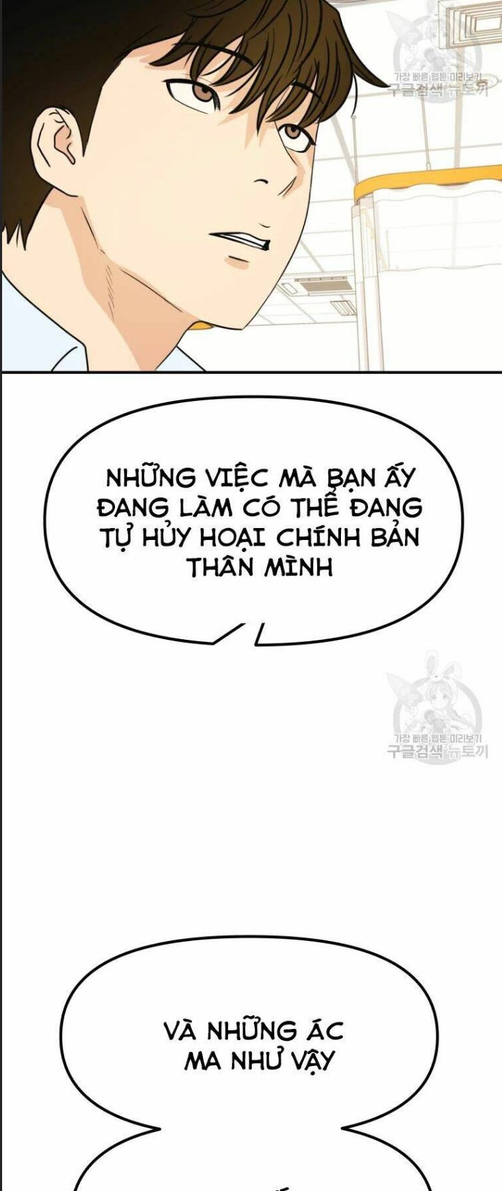 Bạn Trai Võ Sĩ Chapter 39 - Trang 2