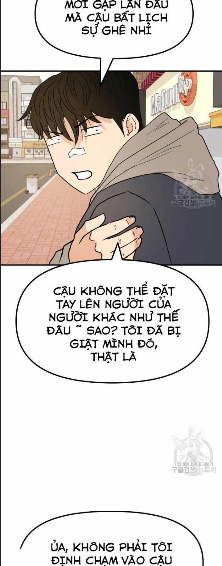 Bạn Trai Võ Sĩ Chapter 39 - Trang 2