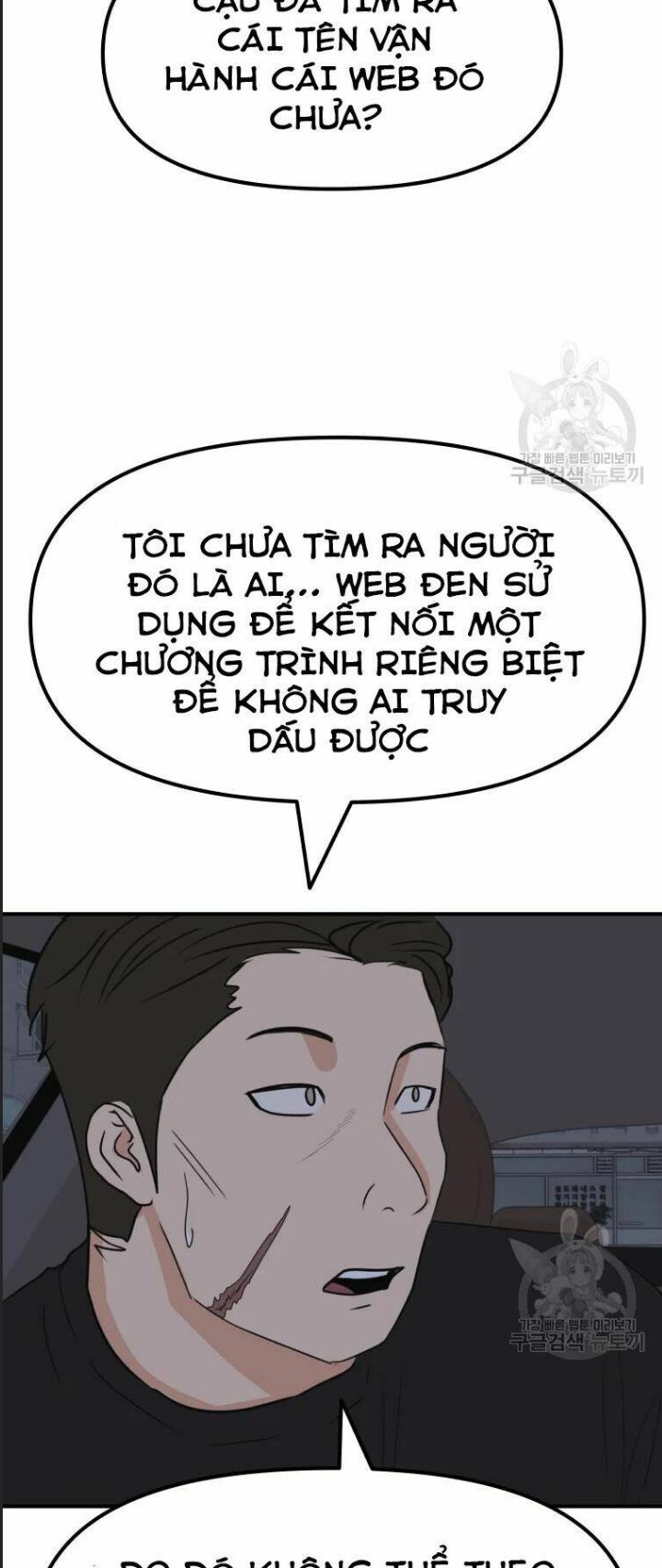 Bạn Trai Võ Sĩ Chapter 39 - Trang 2