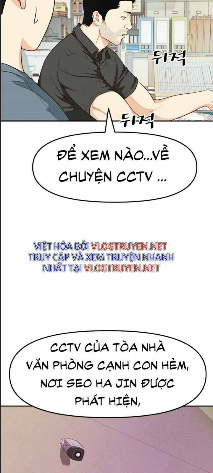 Bạn Trai Võ Sĩ Chapter 4 - Trang 2