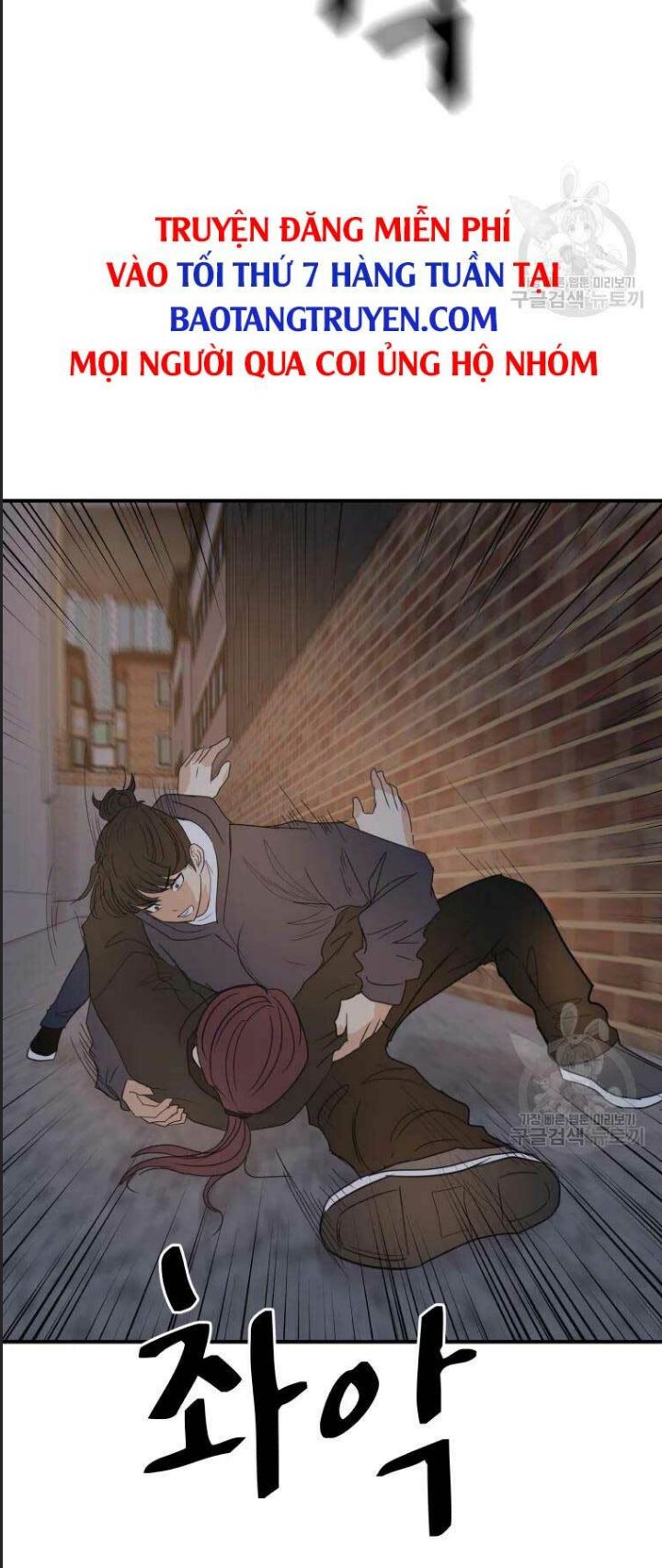 Bạn Trai Võ Sĩ Chapter 43 - Trang 2