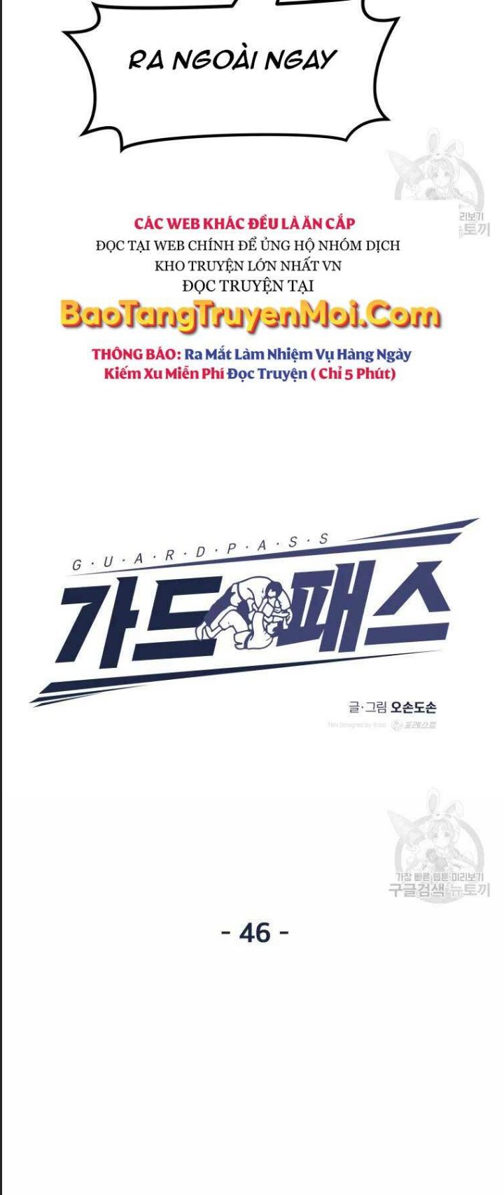 Bạn Trai Võ Sĩ Chapter 46 - Trang 2