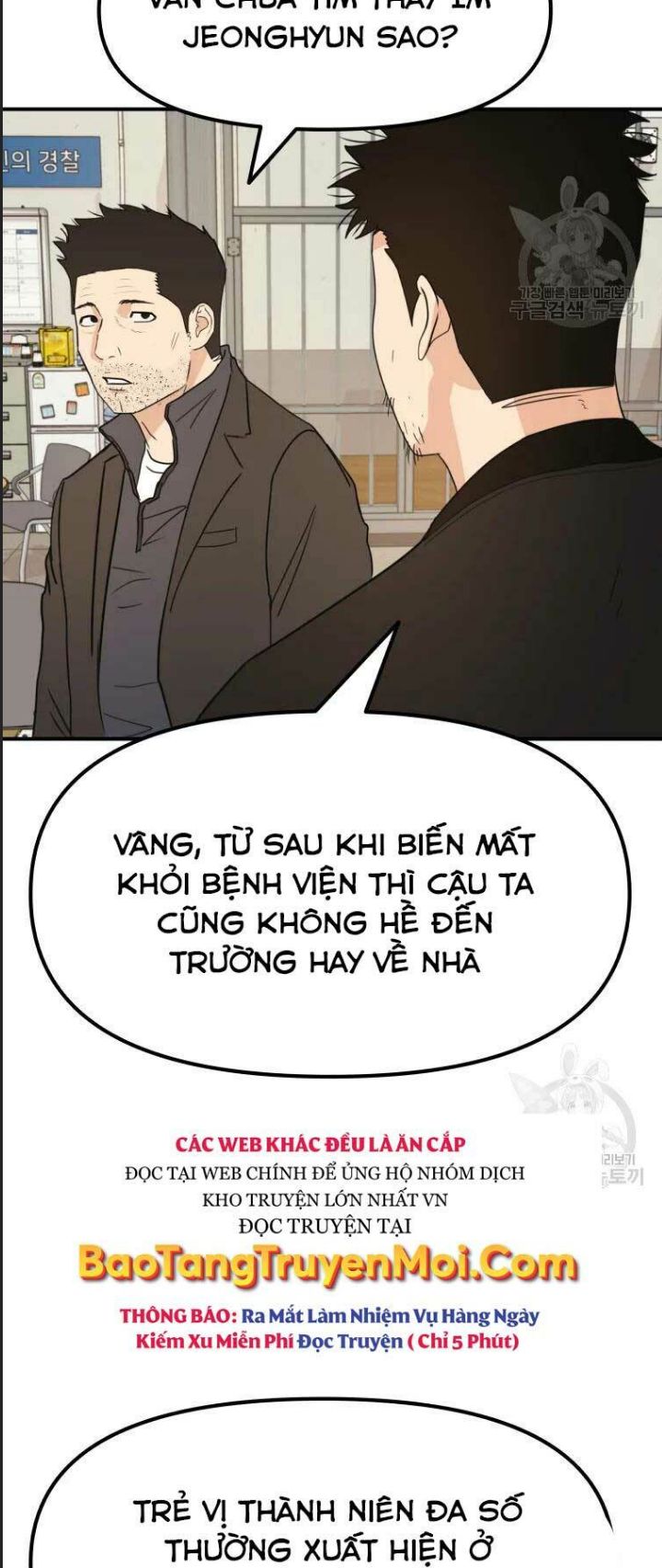 Bạn Trai Võ Sĩ Chapter 46 - Trang 2
