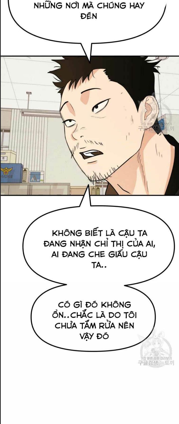 Bạn Trai Võ Sĩ Chapter 46 - Trang 2