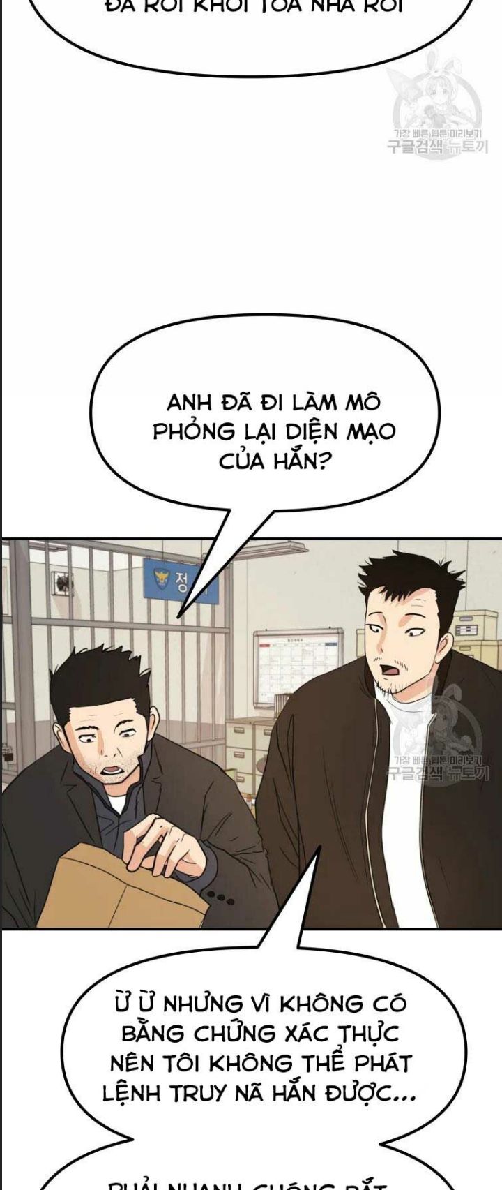 Bạn Trai Võ Sĩ Chapter 46 - Trang 2