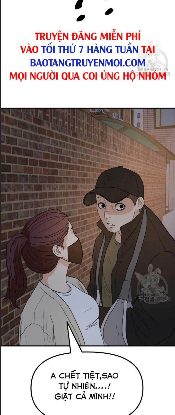 Bạn Trai Võ Sĩ Chapter 46 - Trang 2