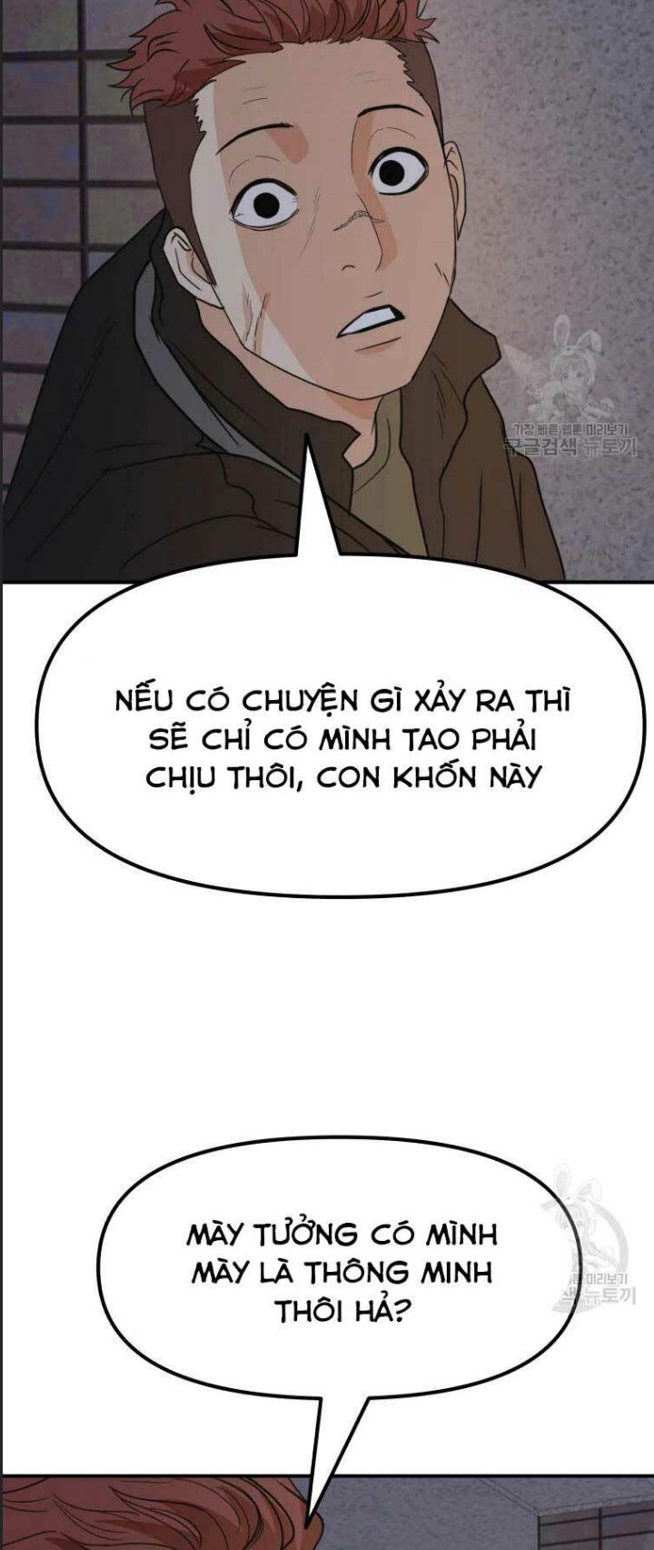 Bạn Trai Võ Sĩ Chapter 46 - Trang 2