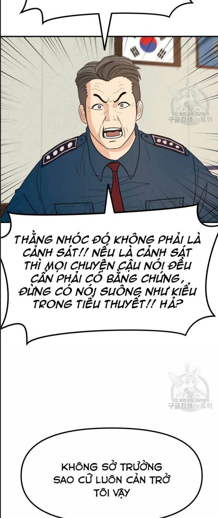 Bạn Trai Võ Sĩ Chapter 46 - Trang 2