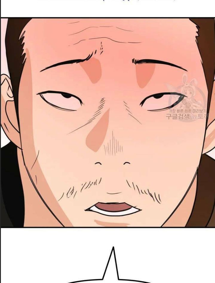 Bạn Trai Võ Sĩ Chapter 49 - Trang 2