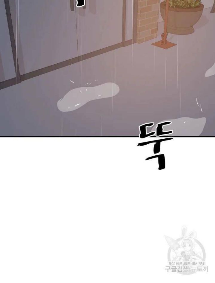 Bạn Trai Võ Sĩ Chapter 49 - Trang 2