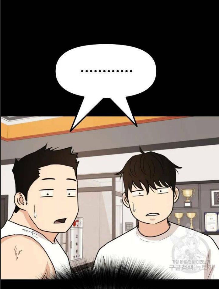 Bạn Trai Võ Sĩ Chapter 49 - Trang 2