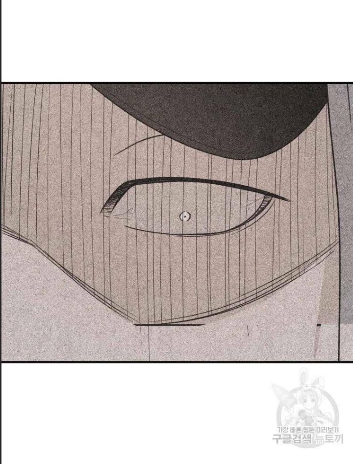 Bạn Trai Võ Sĩ Chapter 49 - Trang 2