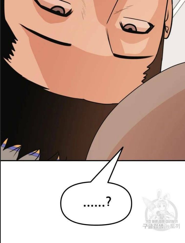 Bạn Trai Võ Sĩ Chapter 49 - Trang 2