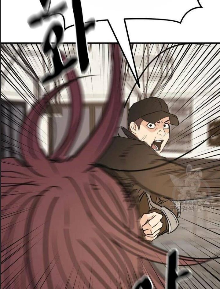 Bạn Trai Võ Sĩ Chapter 49 - Trang 2