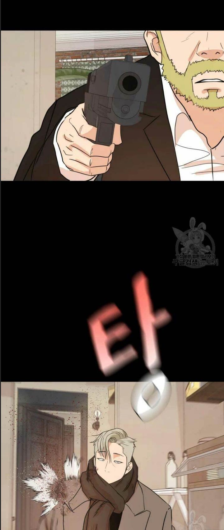 Bạn Trai Võ Sĩ Chapter 51 - Trang 2