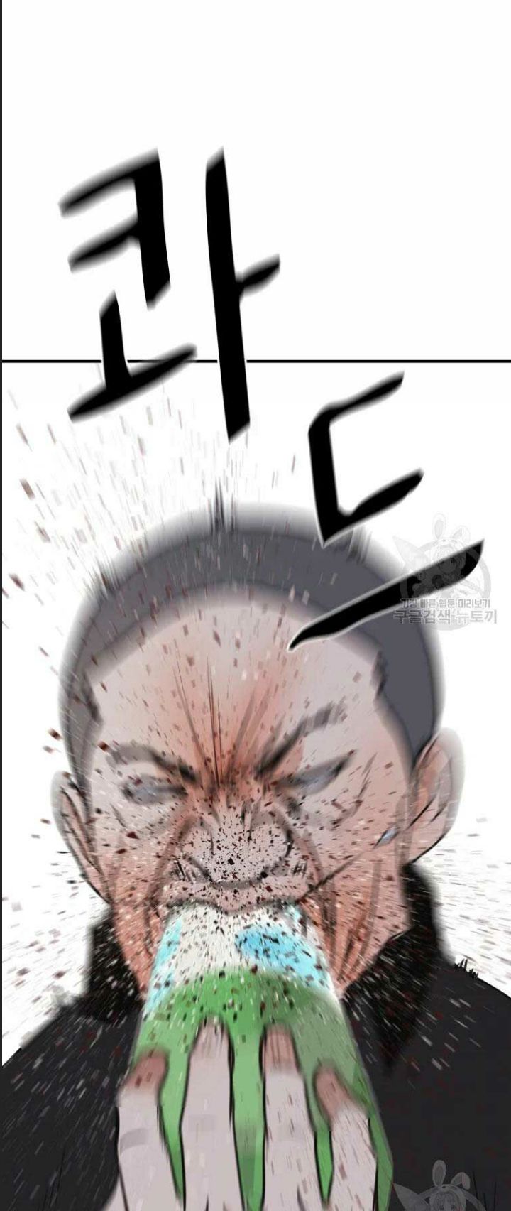 Bạn Trai Võ Sĩ Chapter 51 - Trang 2