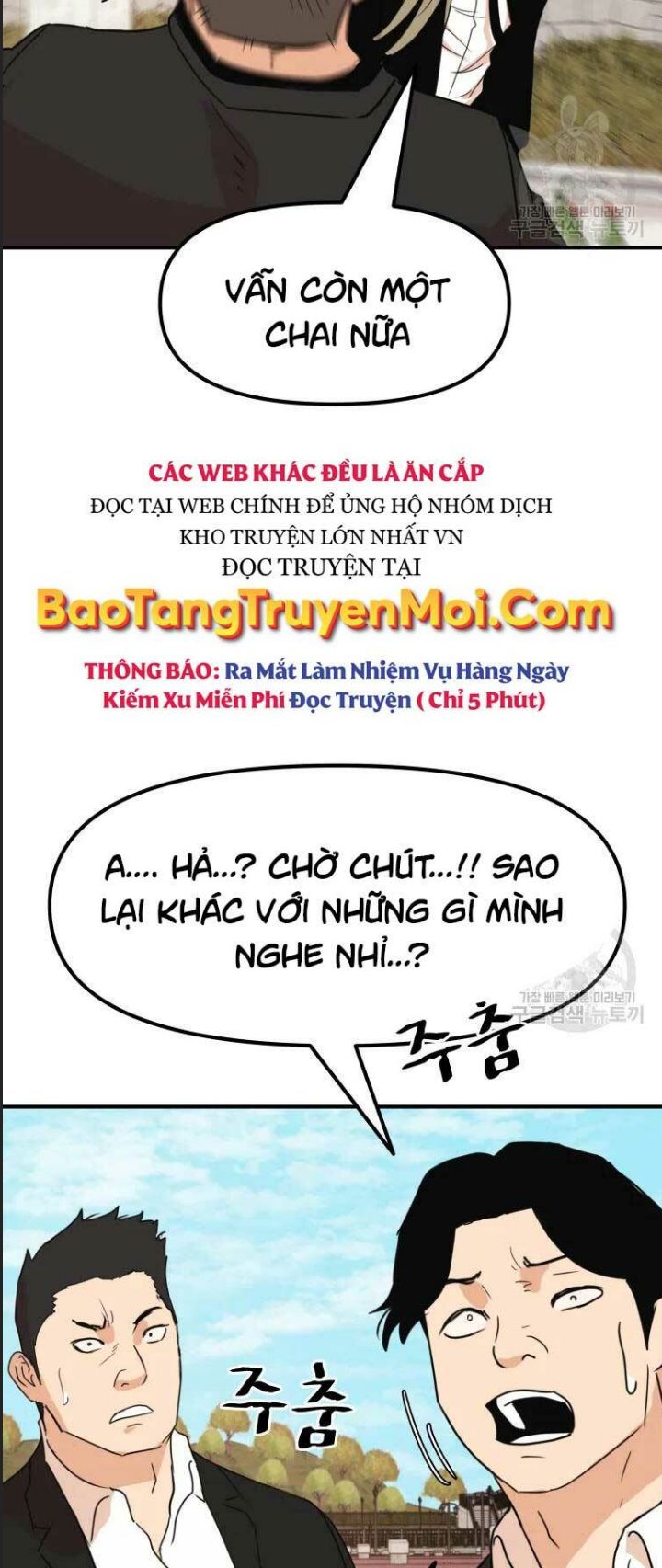 Bạn Trai Võ Sĩ Chapter 51 - Trang 2