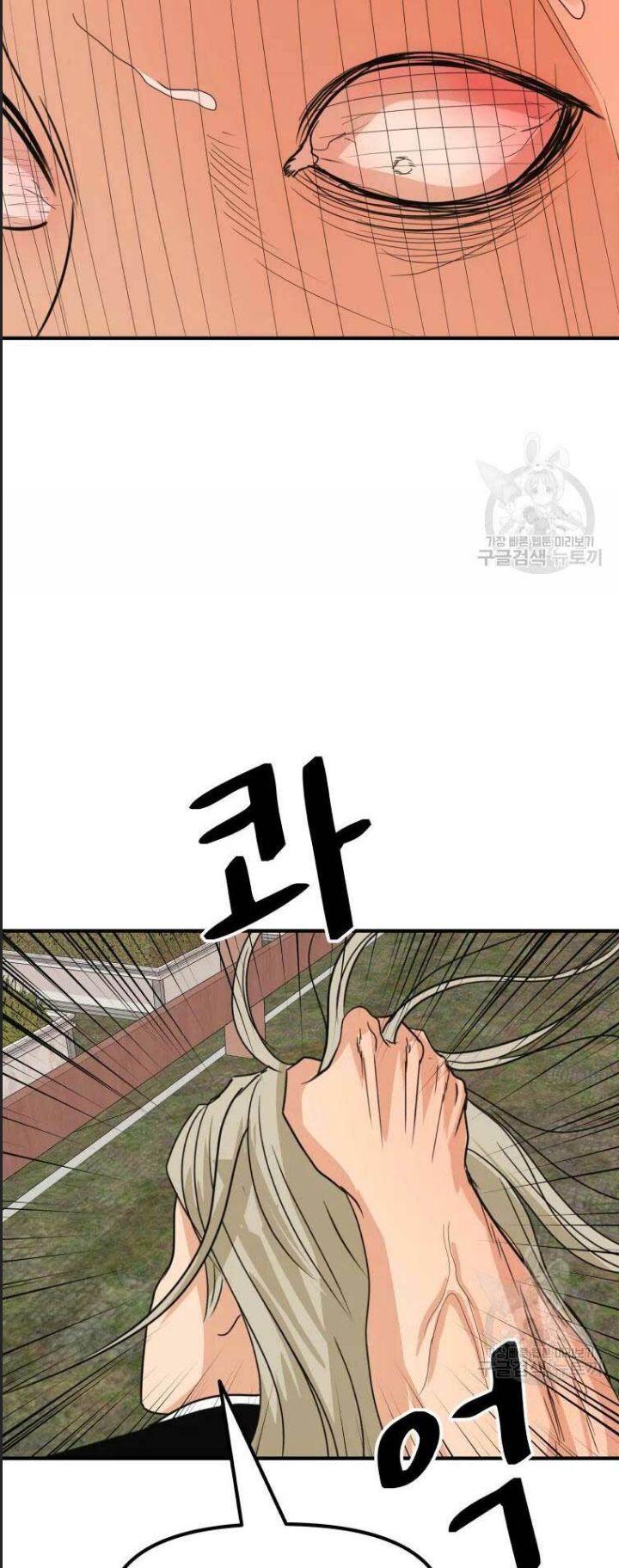 Bạn Trai Võ Sĩ Chapter 51 - Trang 2