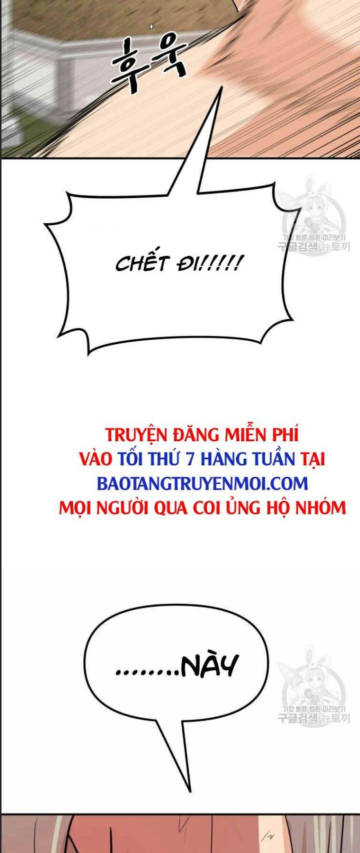 Bạn Trai Võ Sĩ Chapter 51 - Trang 2