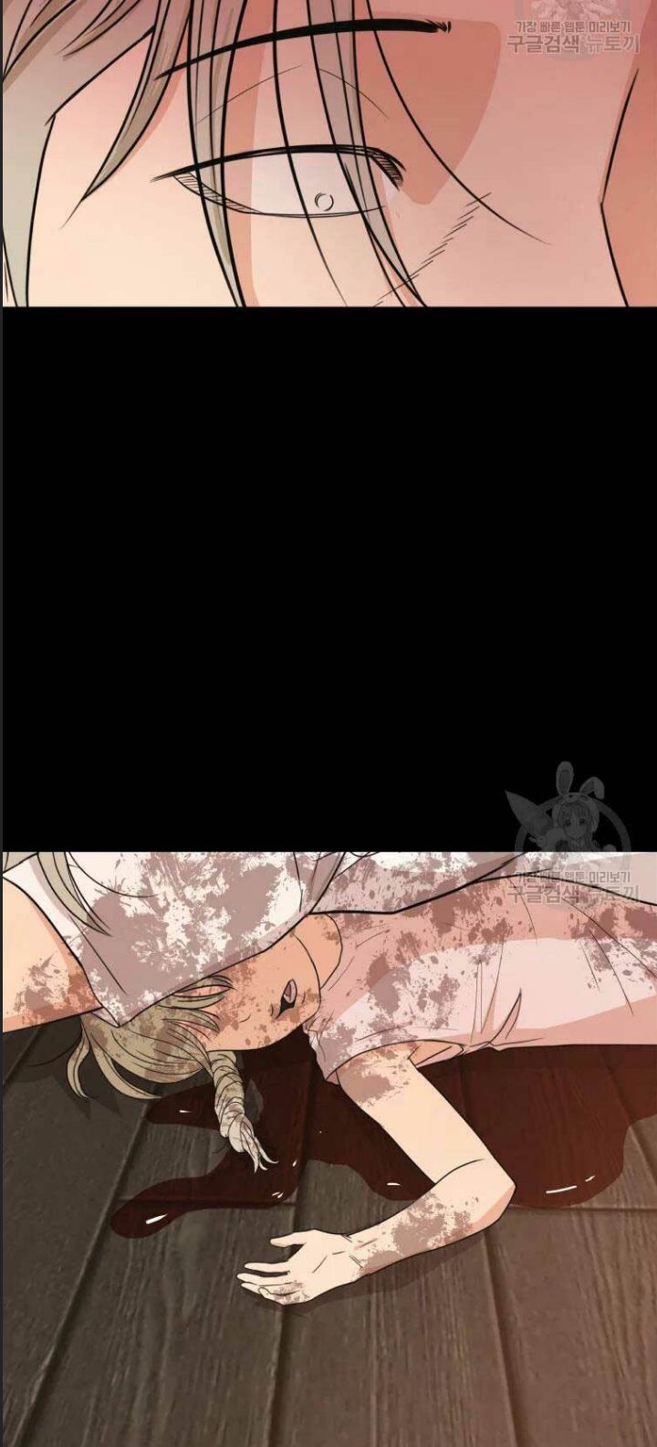 Bạn Trai Võ Sĩ Chapter 51 - Trang 2