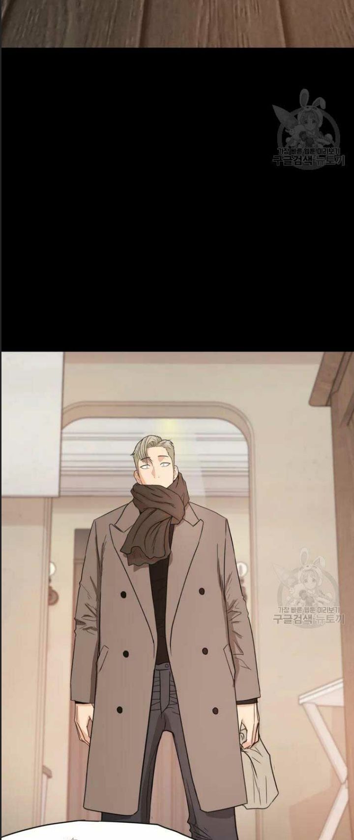 Bạn Trai Võ Sĩ Chapter 51 - Trang 2