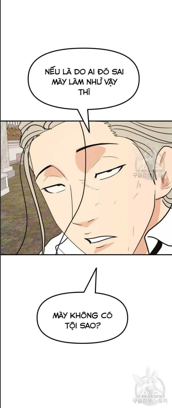Bạn Trai Võ Sĩ Chapter 52 - Trang 2