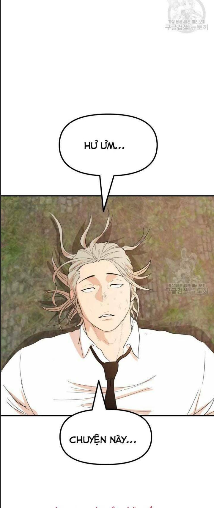 Bạn Trai Võ Sĩ Chapter 52 - Trang 2