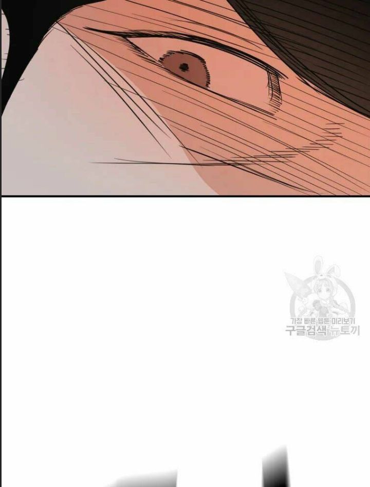 Bạn Trai Võ Sĩ Chapter 55 - Trang 2