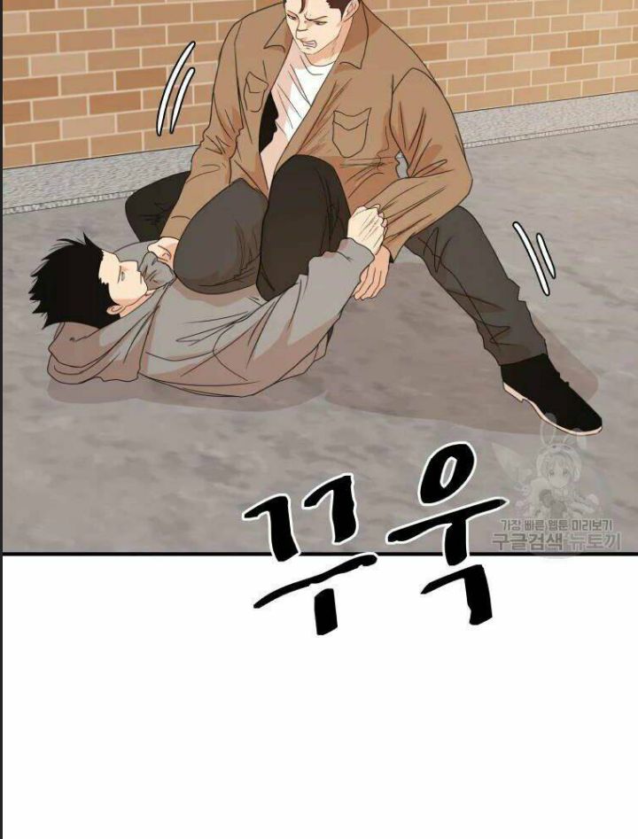 Bạn Trai Võ Sĩ Chapter 55 - Trang 2