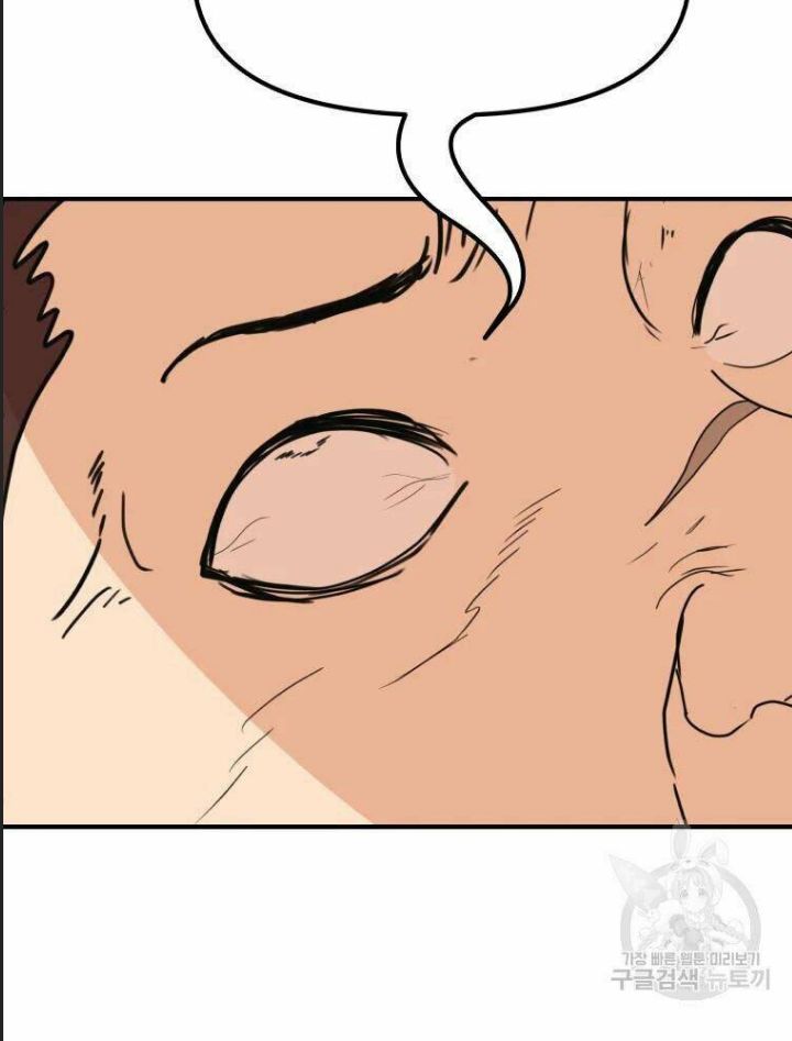 Bạn Trai Võ Sĩ Chapter 55 - Trang 2