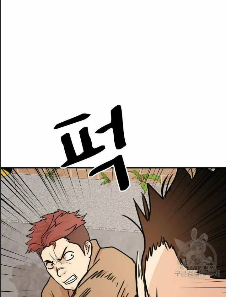 Bạn Trai Võ Sĩ Chapter 55 - Trang 2