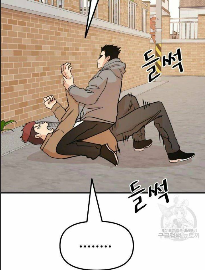 Bạn Trai Võ Sĩ Chapter 55 - Trang 2