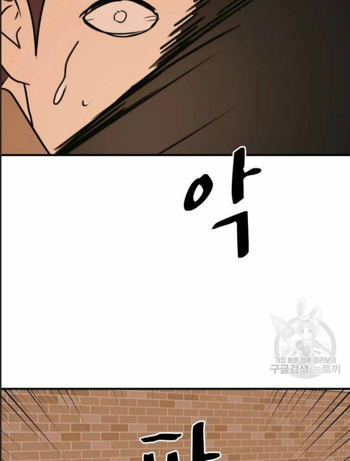 Bạn Trai Võ Sĩ Chapter 55 - Trang 2