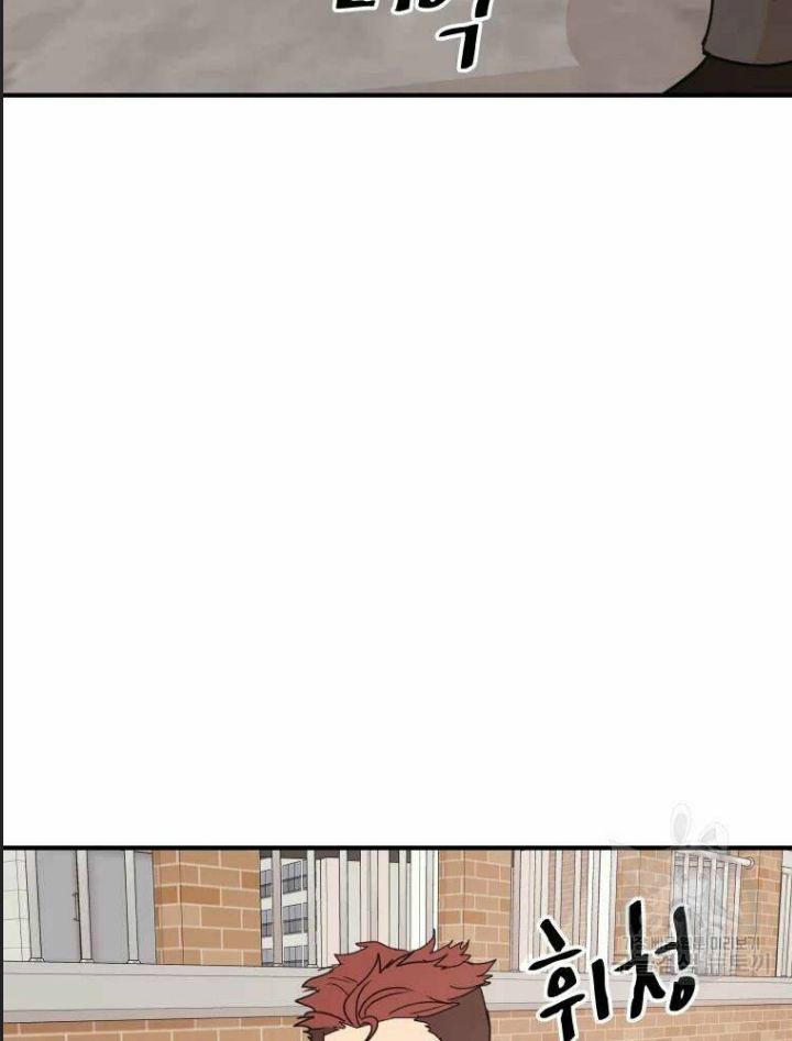 Bạn Trai Võ Sĩ Chapter 55 - Trang 2