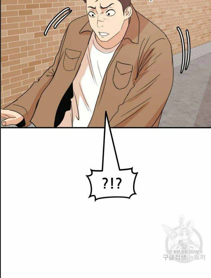 Bạn Trai Võ Sĩ Chapter 55 - Trang 2