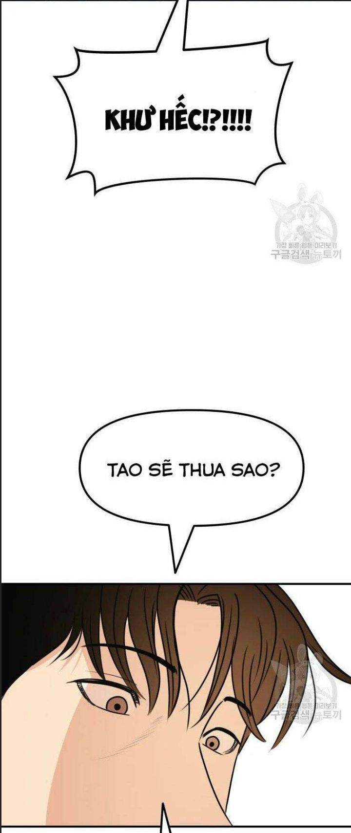 Bạn Trai Võ Sĩ Chapter 56 - Trang 2