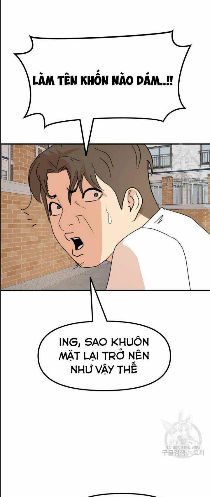 Bạn Trai Võ Sĩ Chapter 56 - Trang 2