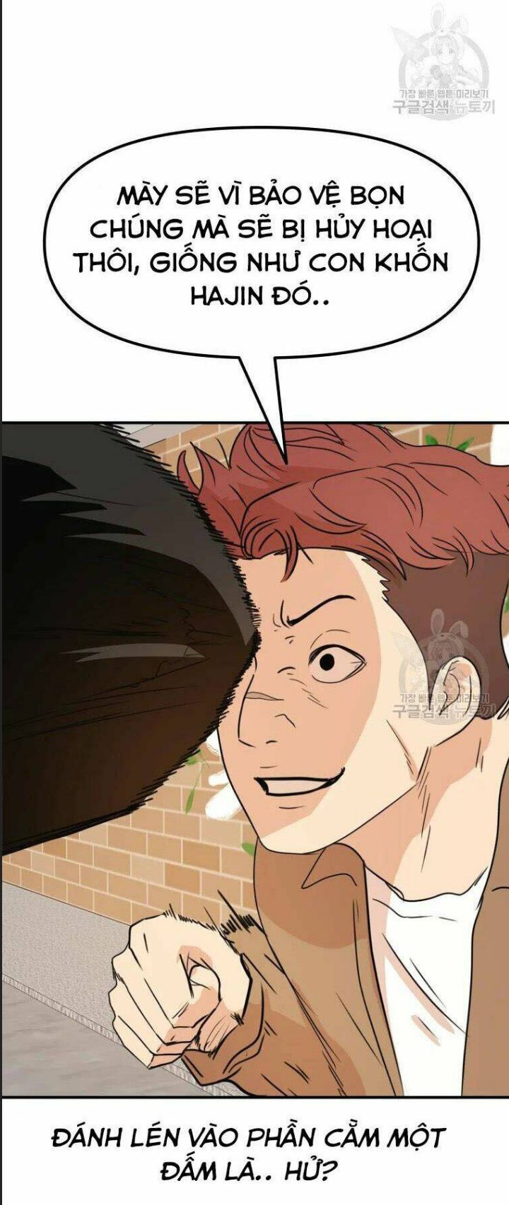 Bạn Trai Võ Sĩ Chapter 56 - Trang 2