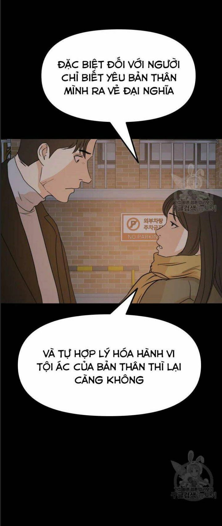 Bạn Trai Võ Sĩ Chapter 56 - Trang 2