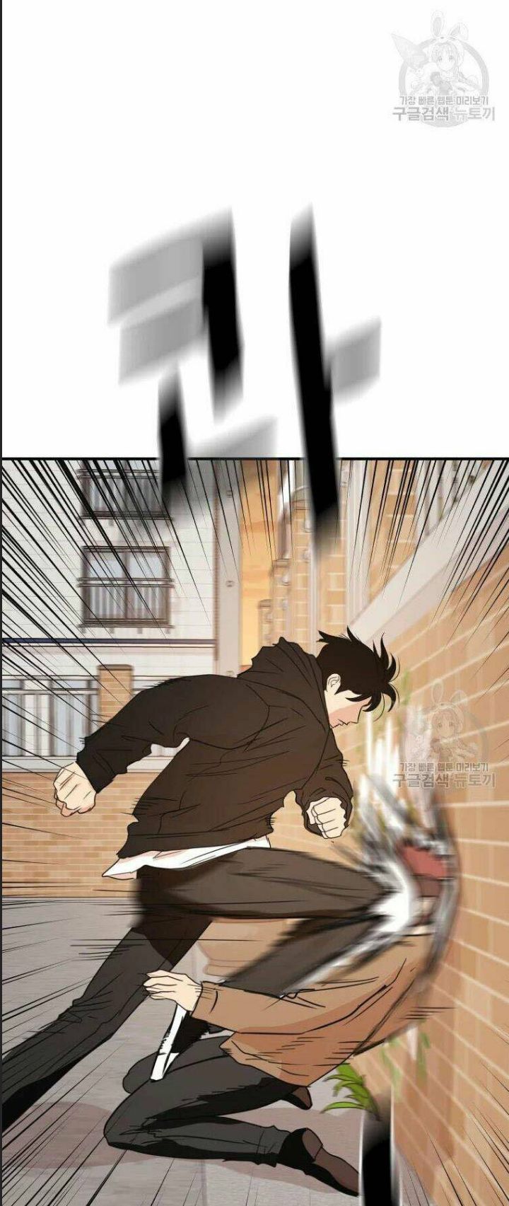 Bạn Trai Võ Sĩ Chapter 56 - Trang 2