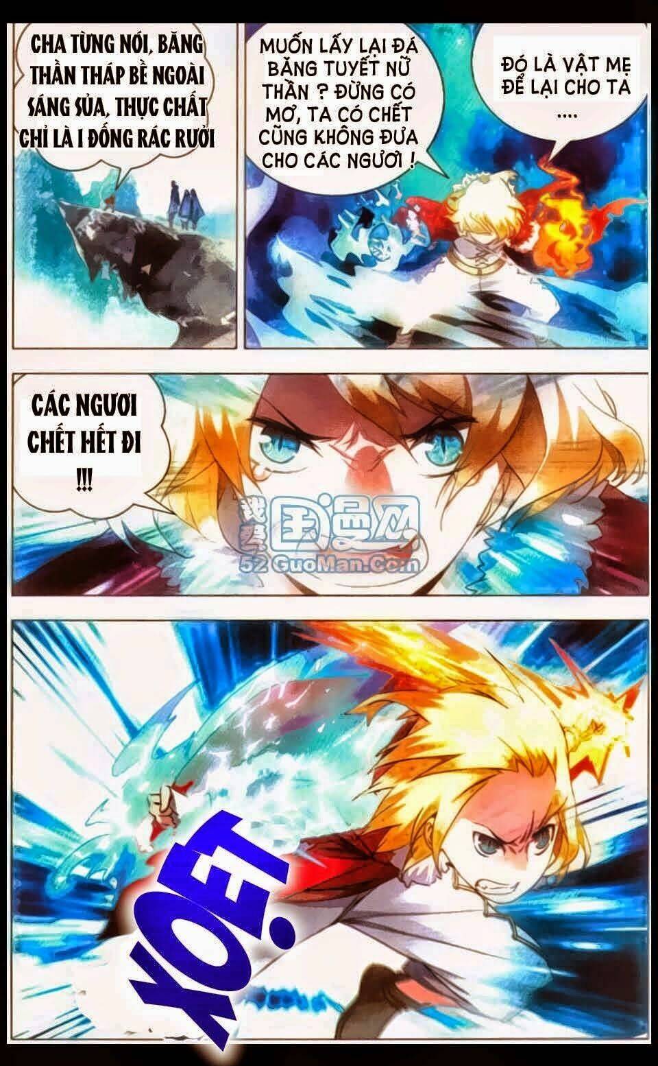 Băng Hỏa Ma Trù Chapter 1 - Trang 2