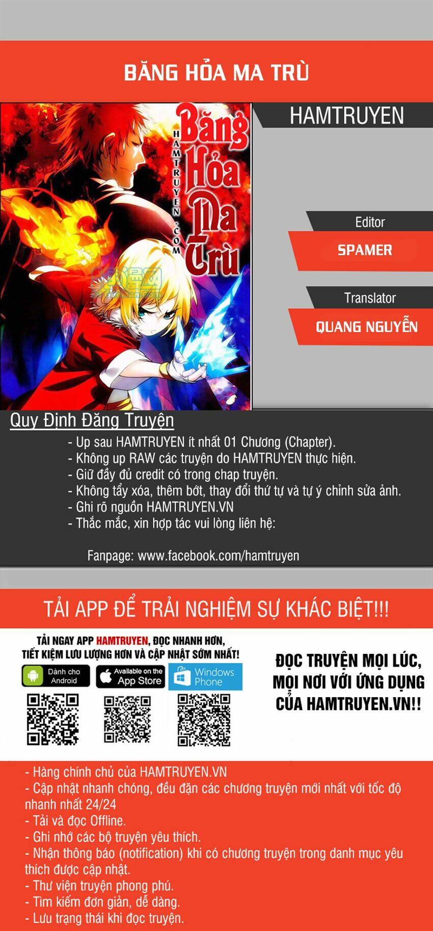 Băng Hỏa Ma Trù Chapter 24 - Trang 2