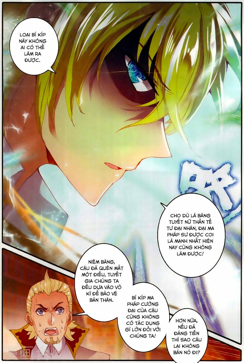 Băng Hỏa Ma Trù Chapter 32 - Trang 2