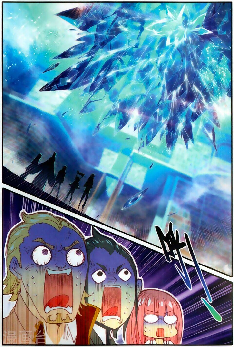 Băng Hỏa Ma Trù Chapter 32 - Trang 2