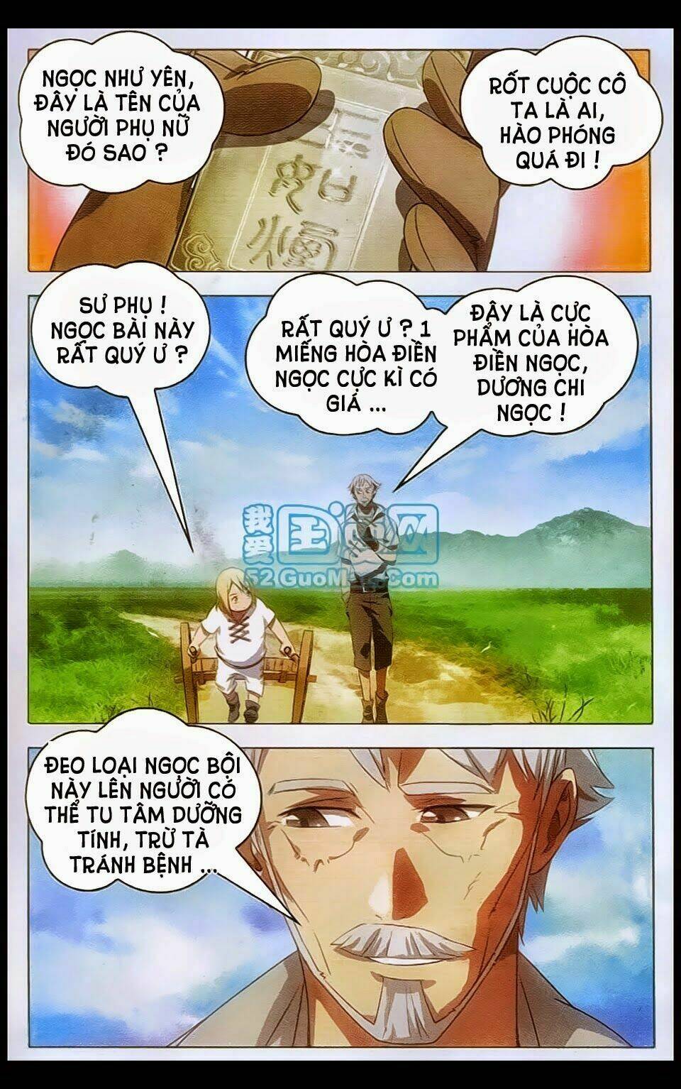 Băng Hỏa Ma Trù Chapter 4 - Trang 2
