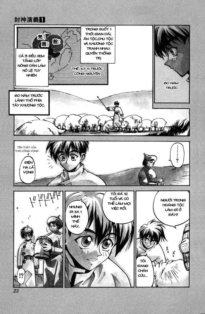 Bảng Phong Thần Chapter 1 - Trang 2