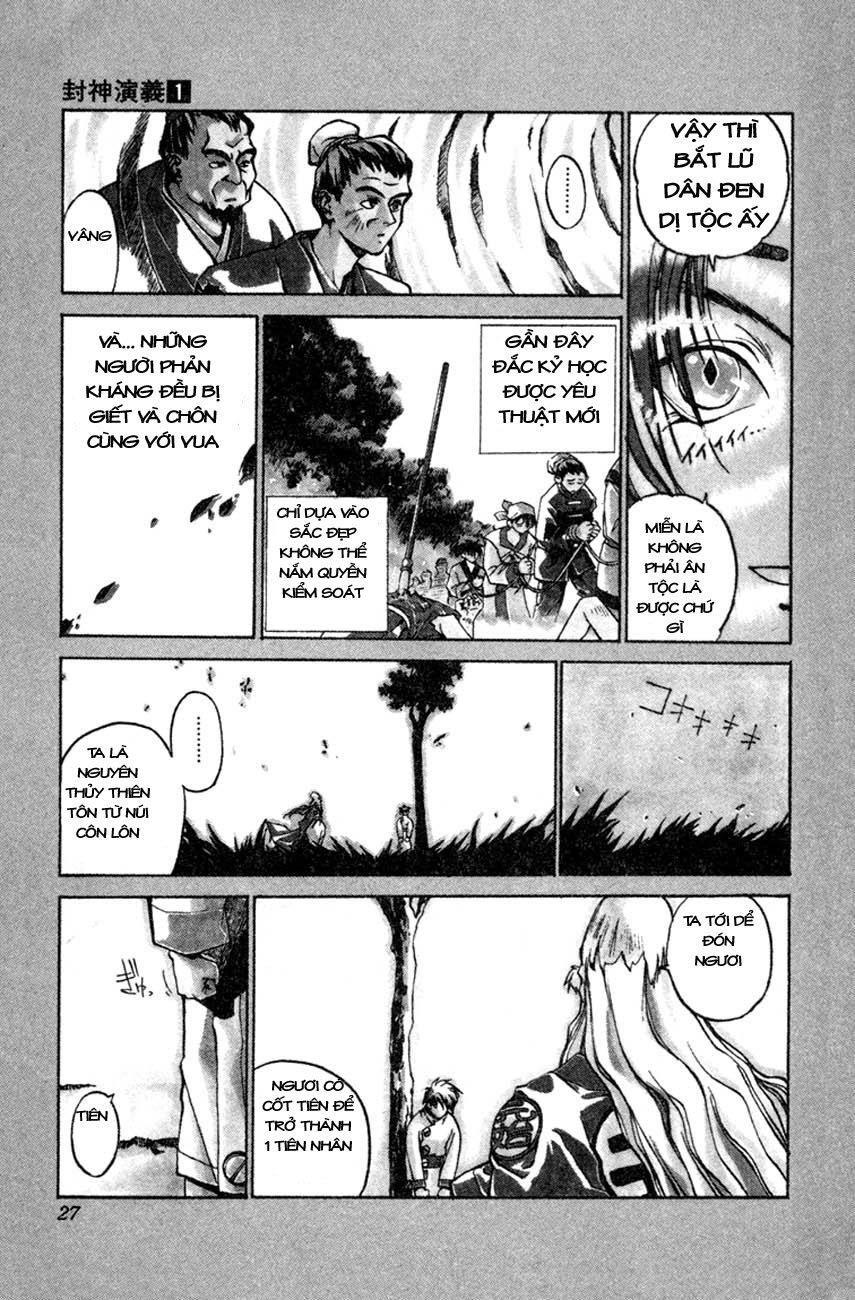 Bảng Phong Thần Chapter 1 - Trang 2