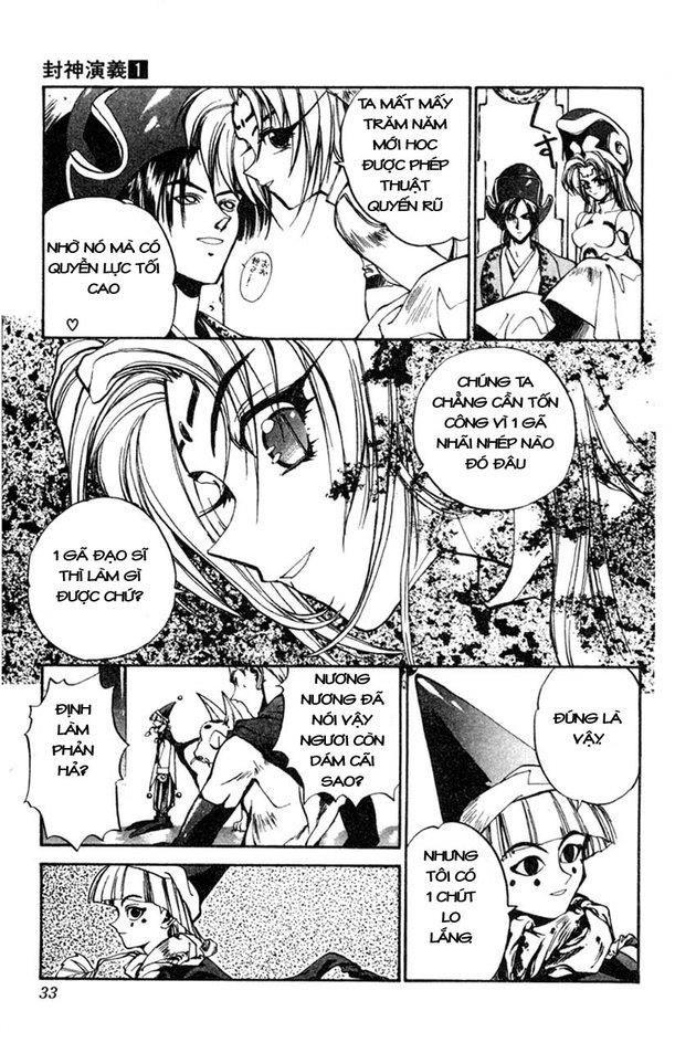 Bảng Phong Thần Chapter 1 - Trang 2